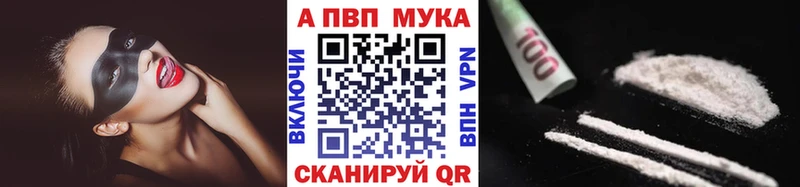 Альфа ПВП VHQ  ОМГ ОМГ ТОР  Микунь 
