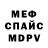 АМФЕТАМИН 97% dashaoq