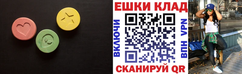 что такое наркотик Микунь ЭКСТАЗИ 300 mg