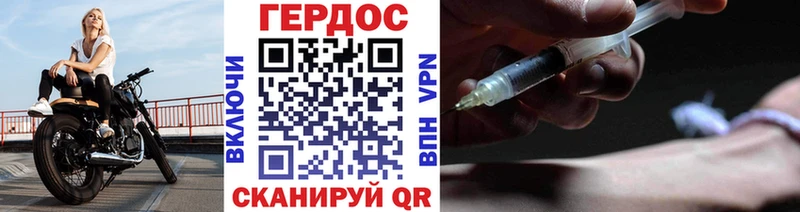 omg ТОР  Микунь  Героин герыч 