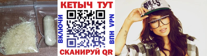КЕТАМИН VHQ  Микунь 