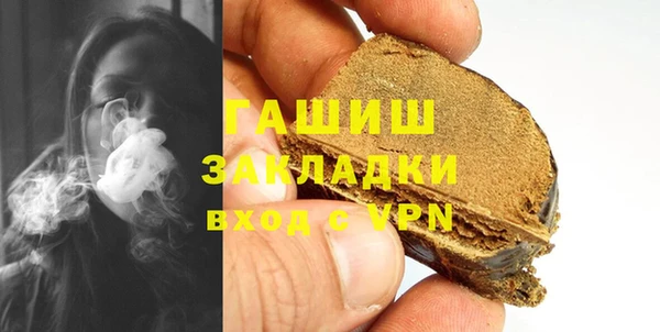 герыч Бородино