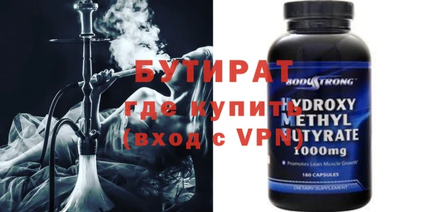 стаф Бугульма