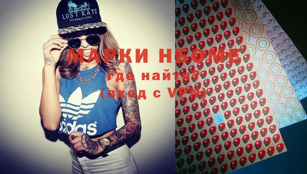 герыч Бронницы
