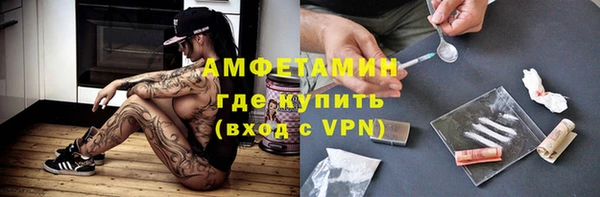 героин Богородицк