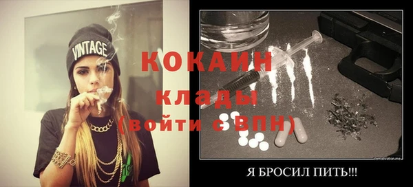 герыч Бородино