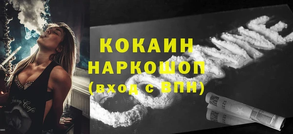 стаф Бугульма