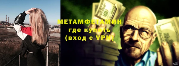 героин Богородицк