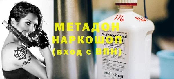 героин Богородицк
