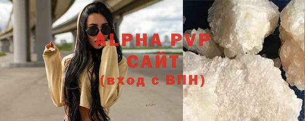 герыч Бронницы