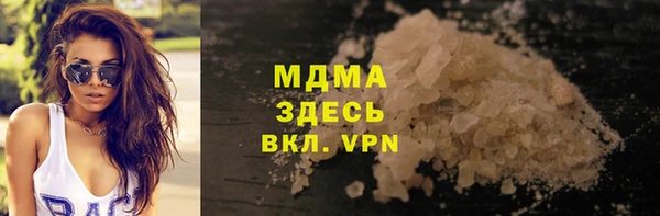 мдпв Богородск