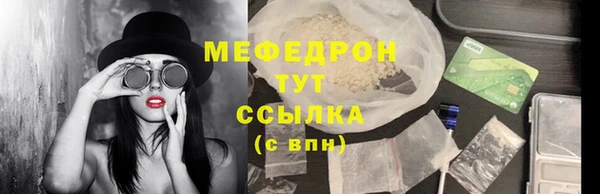 герыч Бронницы
