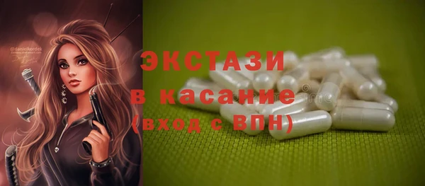 героин Богородицк