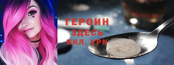 герыч Бородино