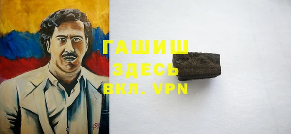 героин Богородицк
