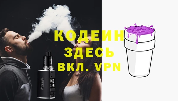 стаф Бугульма