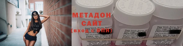 герыч Бронницы