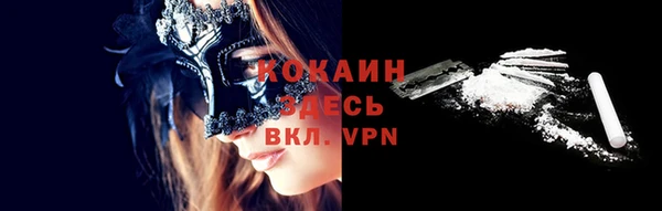 кокаин колумбия Богданович