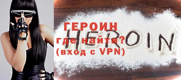 кристаллы Белоозёрский