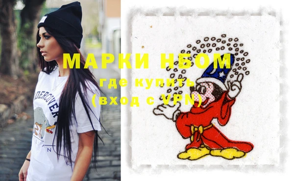 героин Богородицк