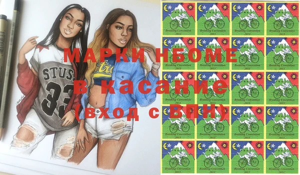 ГАЛЛЮЦИНОГЕННЫЕ ГРИБЫ Беломорск