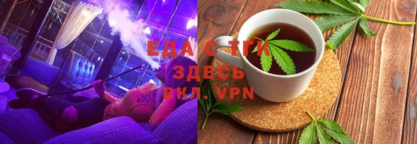 герыч Бронницы