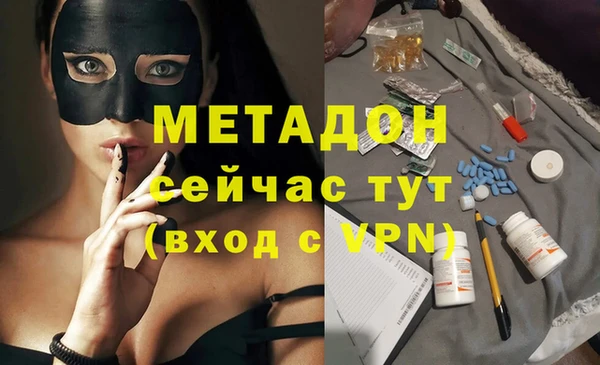 герыч Бородино