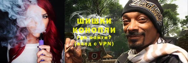 героин Богородицк