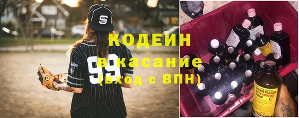 герыч Бронницы