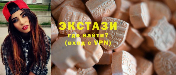 герыч Бородино