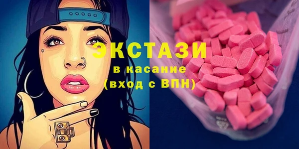 стаф Бугульма