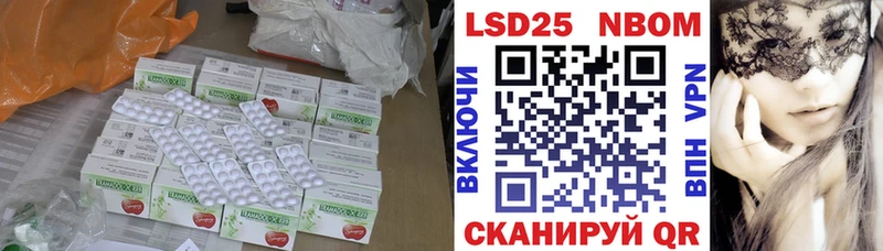 LSD-25 экстази кислота  Микунь 