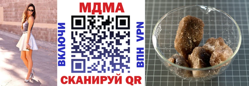 МДМА crystal  дарнет шоп  Микунь 