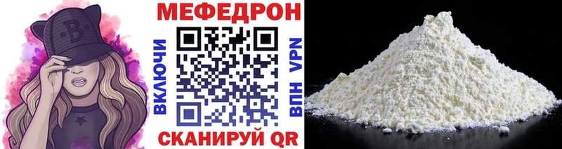 МЯУ-МЯУ 4 MMC  Микунь 