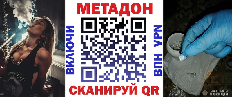 omg   Микунь  Метадон VHQ  где купить наркоту 