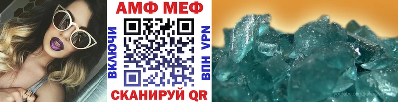 МЕТАМФЕТАМИН Methamphetamine  Микунь 