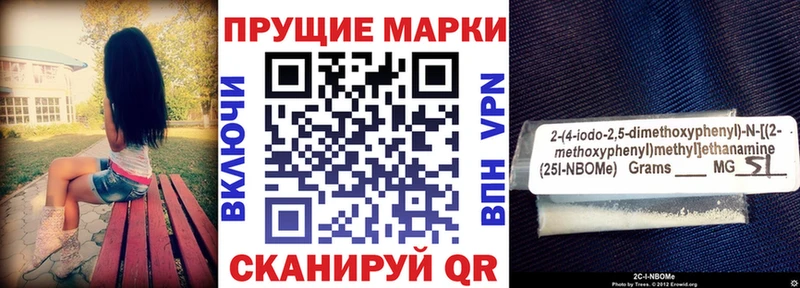 купить наркоту Микунь Наркотические марки 1500мкг